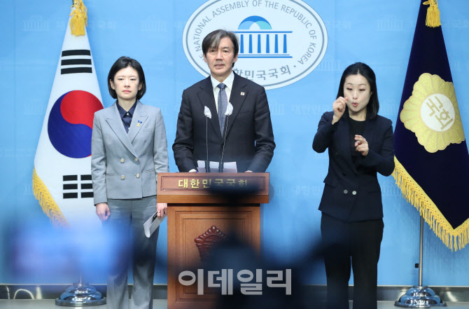 [포토]조국 대표, '공직선거법 헌법소원 관련 기자회견'