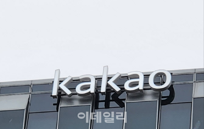 카카오, '스톡옵션 논란' 정규돈 CTO 공식 임명