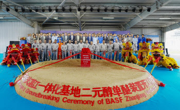바스프, 중국 잔장에 메틸글리콜 공장 건설…4.6만톤 규모