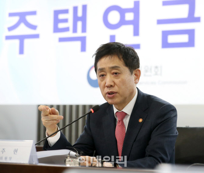 [포토] 주택연금 활성화 발언하는 김주현 금융위원장