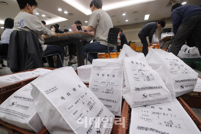[포토]총선 일주일 앞두고 재외투표소 투표지 국내회송