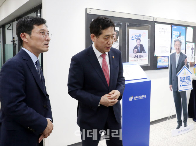 [포토] 한국주택금융공사 방문하는 김주현 금융위원장