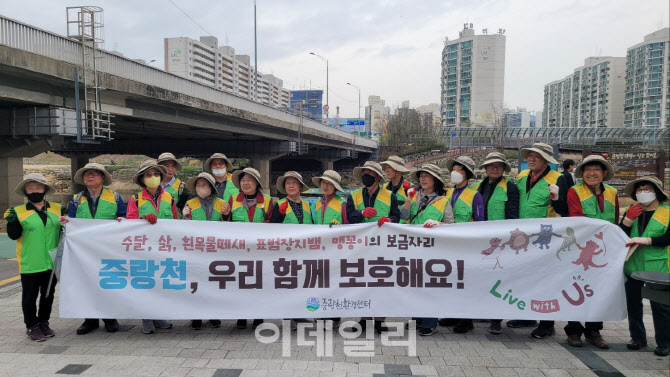 공무원연금공단 서울지부, 중랑천 환경정화활동 펼쳐