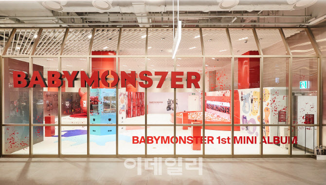 현대백화점, YG ‘베이비몬스터’ 공식 데뷔 기념 팝업스토어 ‘인기’