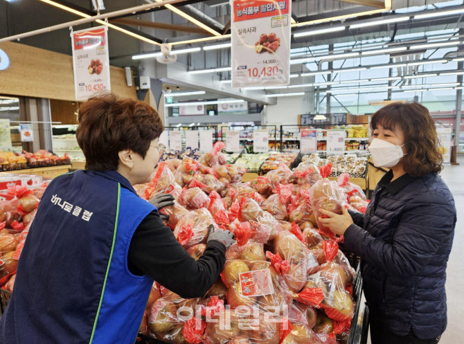 [포토] 농협하나로마트 사과 참외 대파 할인판매