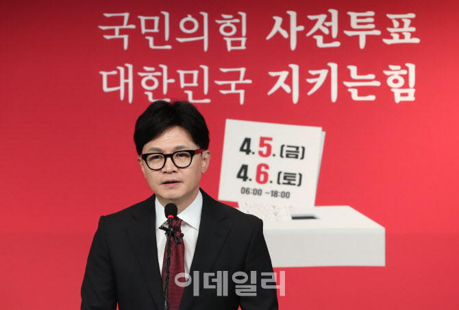 ‘부정선거 의혹’ 칼 빼든 與…“투표참관인·당원 즉각 신고하라”