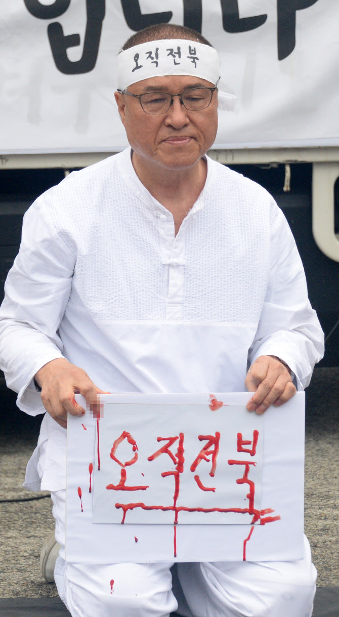 [포토] '오직전북' 혈서 완성한 정운천 국민의힘 전주을 후보