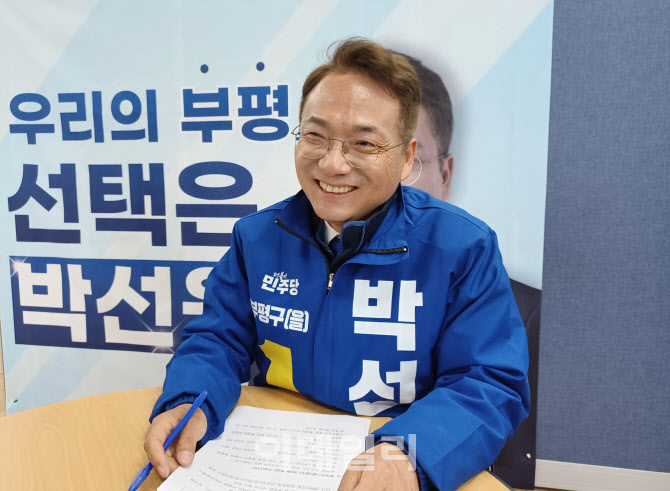 국정원 출신 박선원 “尹정부, 안보로 정치·경제 억압”[총선人]