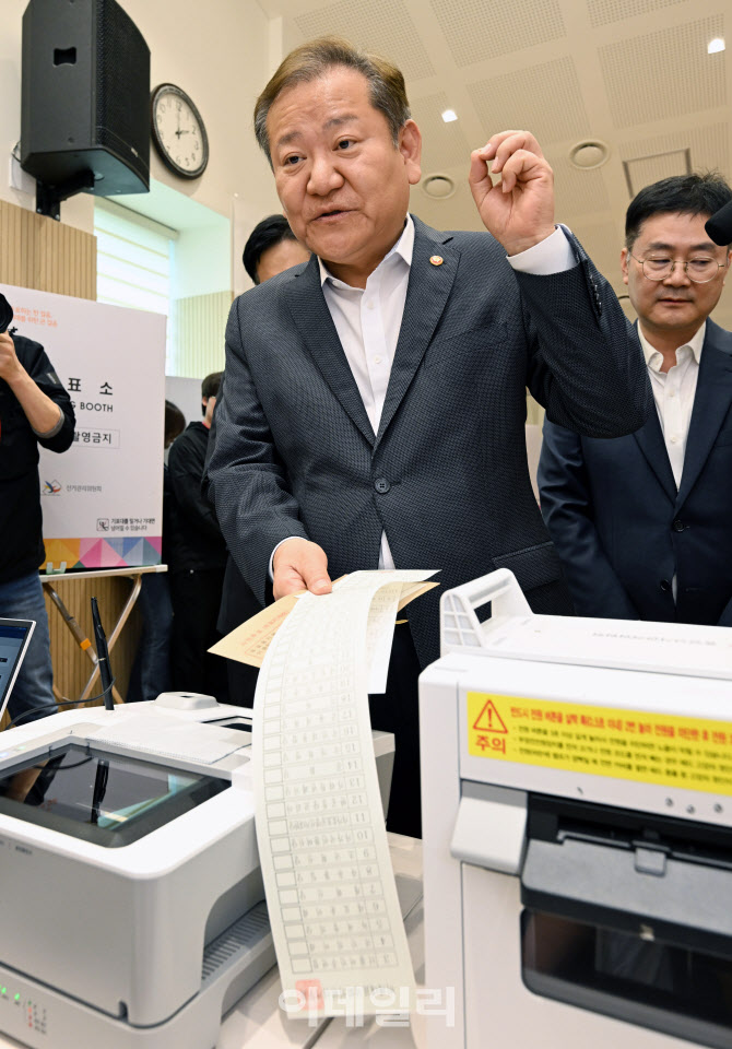 [포토]이상민 행안부 장관, 총선 사전투표 준비상황 점검