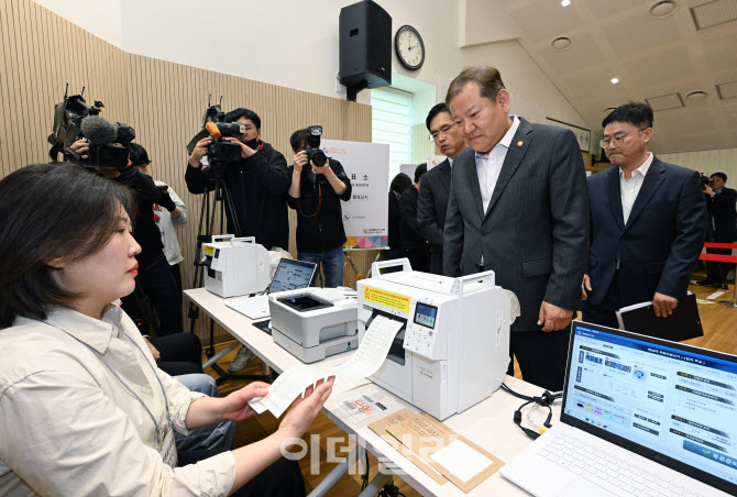 [포토]제22대 총선 투표소 점검 나선 이상민 행안부 장관