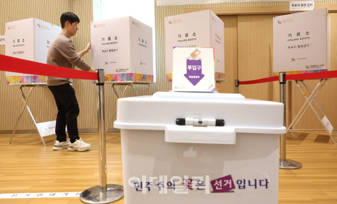 [포토]하루 앞으로 다가온 제22대 총선 사전투표