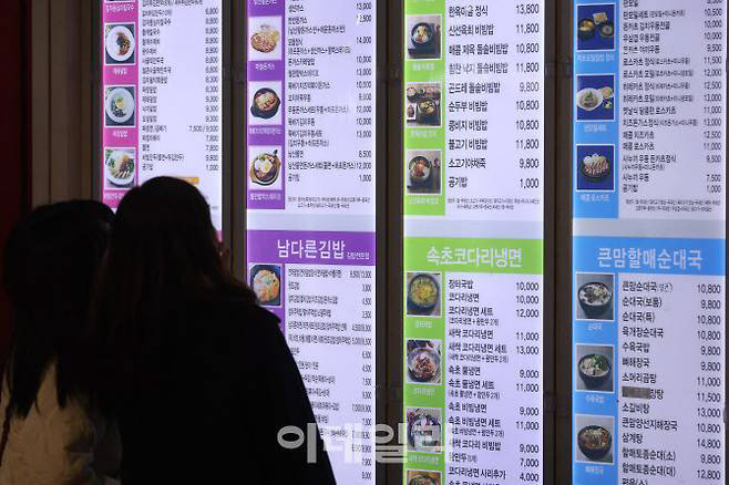 韓외식업 시장 100조 규모…코로나19 이전 수준 넘어