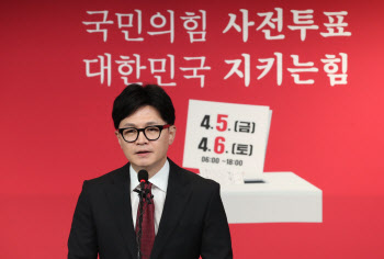 사전투표 첫날, 여야 지도부 투표…한동훈은 서울신촌·이재명은 대전