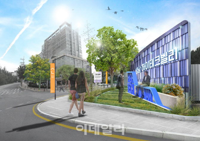 노후산단 '성남하이테크밸리' 청년친화형거리로 탈바꿈