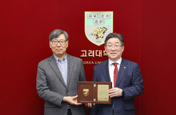 고려대 의대 김용연 교수, 모교 의료원에 1억원 기부