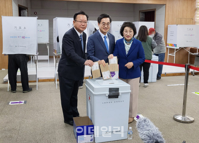 김부겸·김동연, '최대 격전지' 성남분당갑에서 함께 사전투표