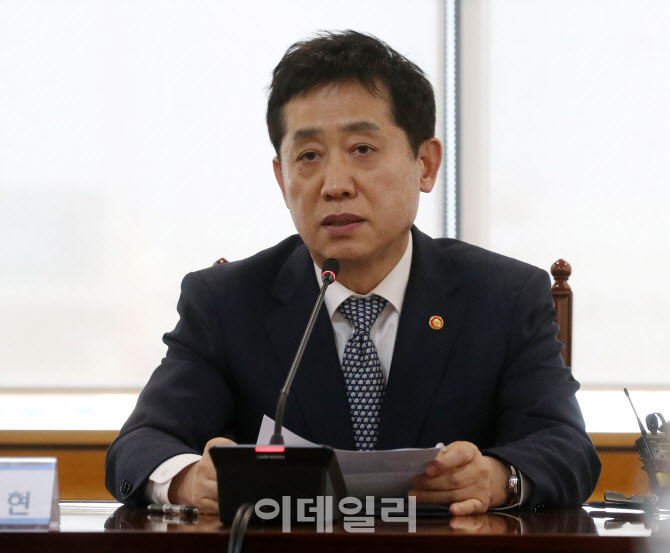 [포토] 금융범죄 대응 협약식 인사말하는 김주현 금융위원장