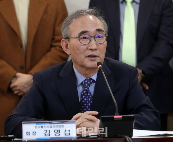 [포토] 금융범죄 대응 협약식 인사말하는 김영섭 회장