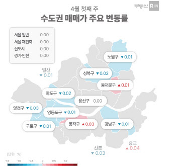 총선 앞두고 서울 아파트 전세·매매 시장 “짙어진 관망세”[부동산 라운지]