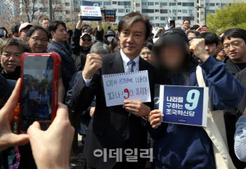 ‘복면가왕’ 9주년 결방에…조국 “KBS ‘9뉴스’도 폐지해야”