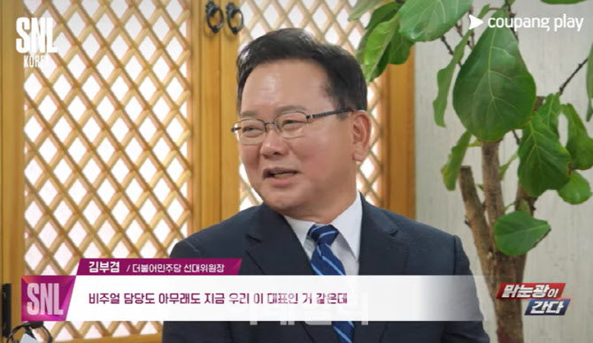 김부겸 “민주당 센터·비주얼 이재명…나는 읍소 전략 담당”
