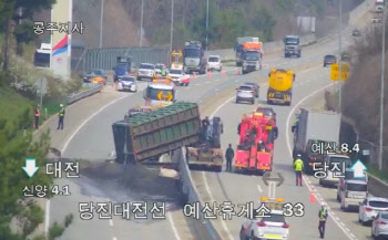폐유리가 '와장창'…고속도로 중앙분리대 들이받은 24톤 트럭