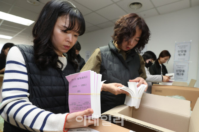 [포토]22대 국회의원 선거 투표용지 검수