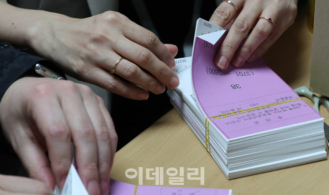 [포토]22대 총선 투표용지 검수하는 투표관리관