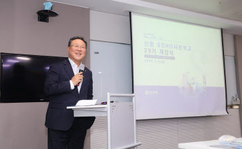 경기신보, 신한은행과 'SOHO사관학교' 특화강좌 개설