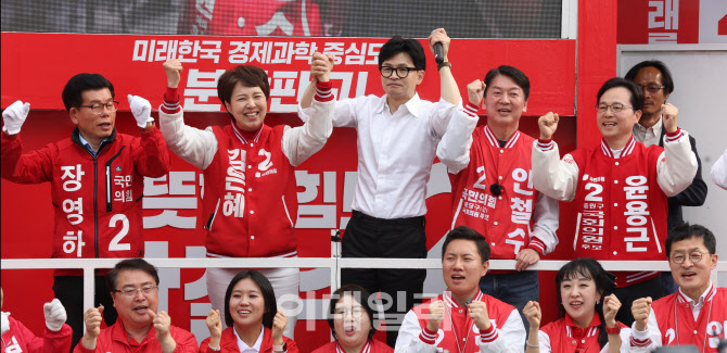 [포토]'국민의힘으로 성남 살리기'