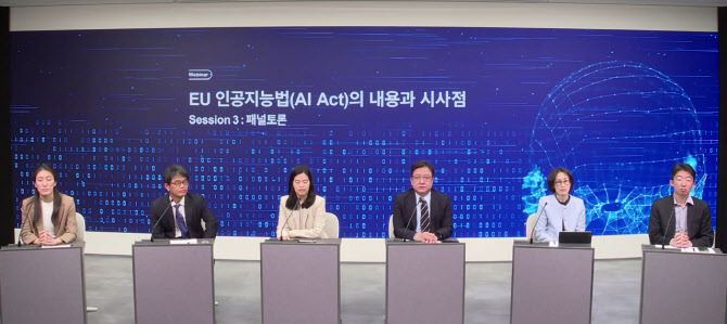 EU AI법 후 韓 AI법 논의 재개…"규제 불확실성 없애야"