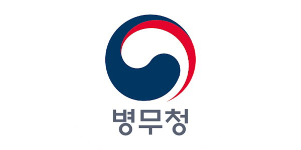 병무청, 4월 11~18일 병역판정검사 '휴무'