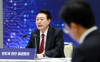 尹 "중국 불법조업, 수산자원 안보 측면서 적극 대응해야"