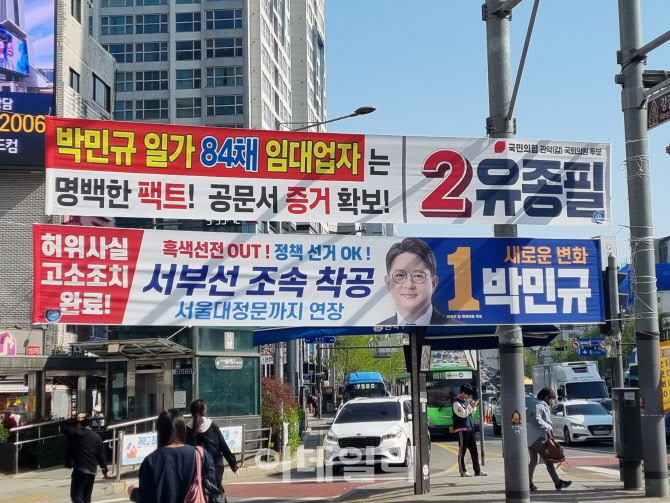 '비방 난무' 현수막서 싸우는 후보들…막판 '큰절'도 등장