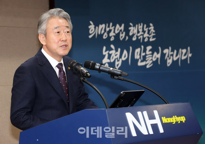 [포토] 농기계은행 선도농협협의회 인사말하는 강호동 회장