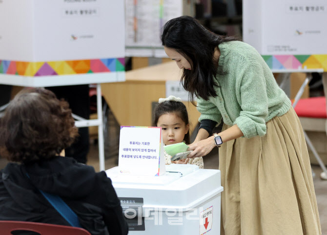 [포토]'엄마와 함께 투표해요'