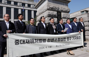 "사업장 위험 요인 방치 금물"…중처법 처벌 2호 최고형 교훈