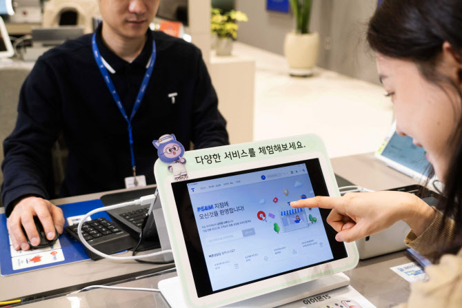 SKT, 공식 매장에 'T화면공유' 도입…태블릿에 상담내용 미러링