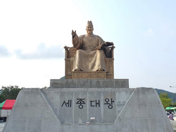광화문광장, 세종대왕·이순신 장군 봄맞이 동상 세척