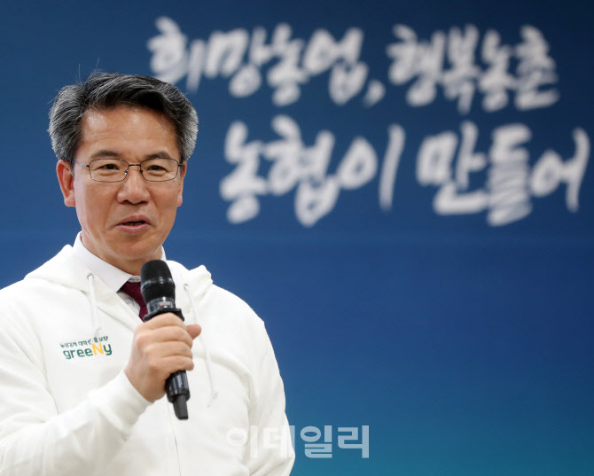 [포토]  박서홍 농업경제대표, '그리니' 발대식