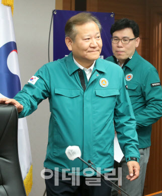 행안장관, 봄철 산불 대비 태세 점검…“방지 총력”