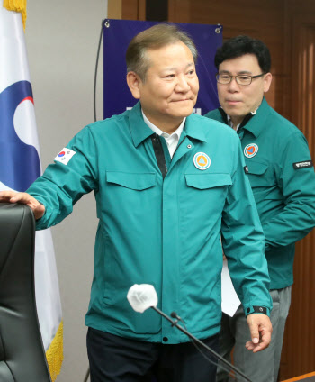 행안장관, 봄철 산불 대비 태세 점검…“방지 총력”