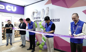 CU, 말레이시아 삼성SDI 공장에 개점…K편의점 진출 확대
