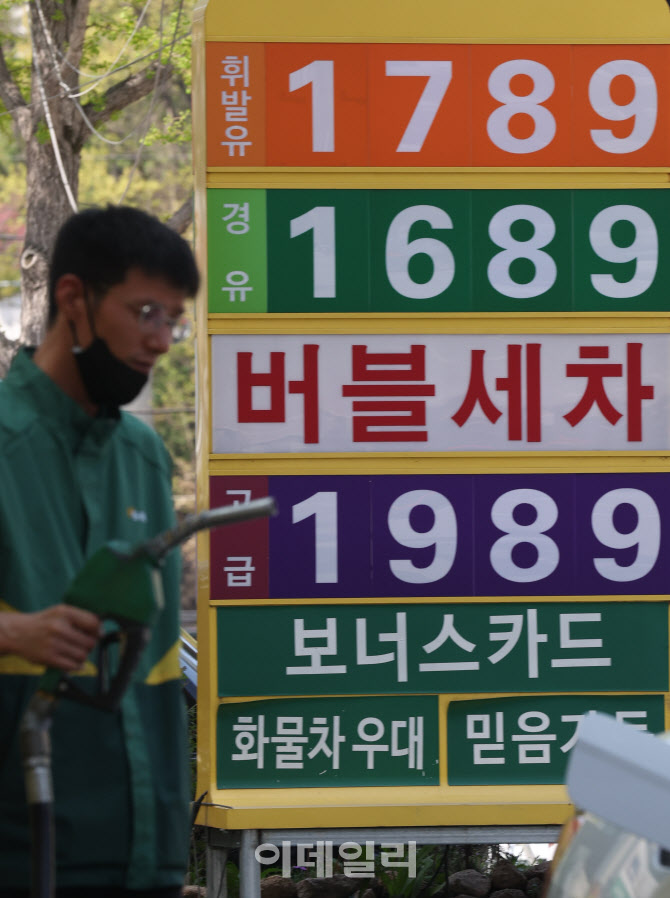 [포토]'기름값 고공행진' 국내 휘발유-경유 가격 동반 상승