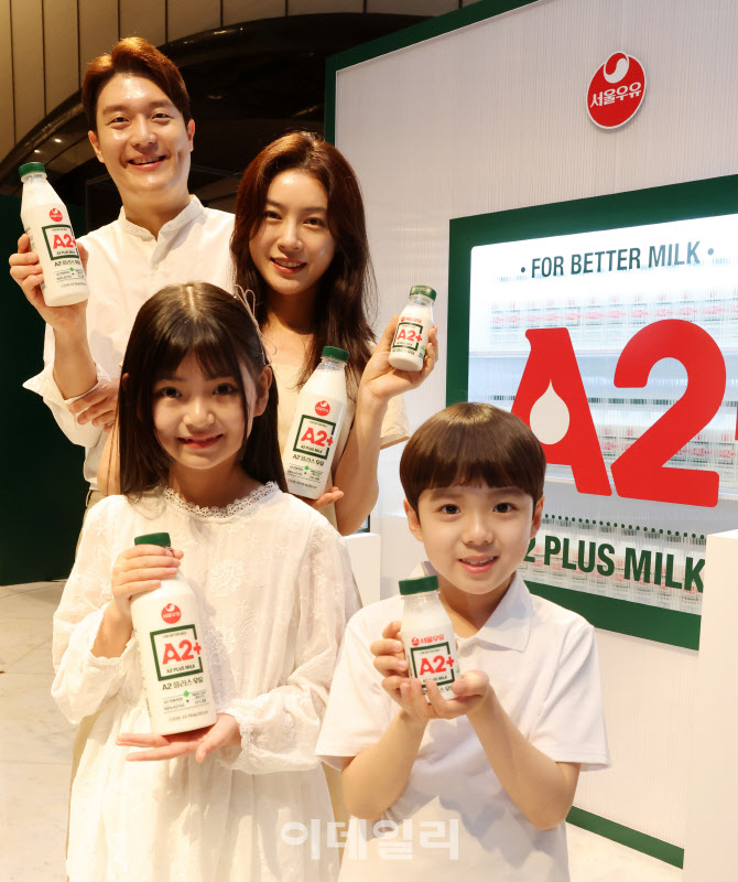 [포토]서울우유, 프리미엄 우유 'A2+' 출시