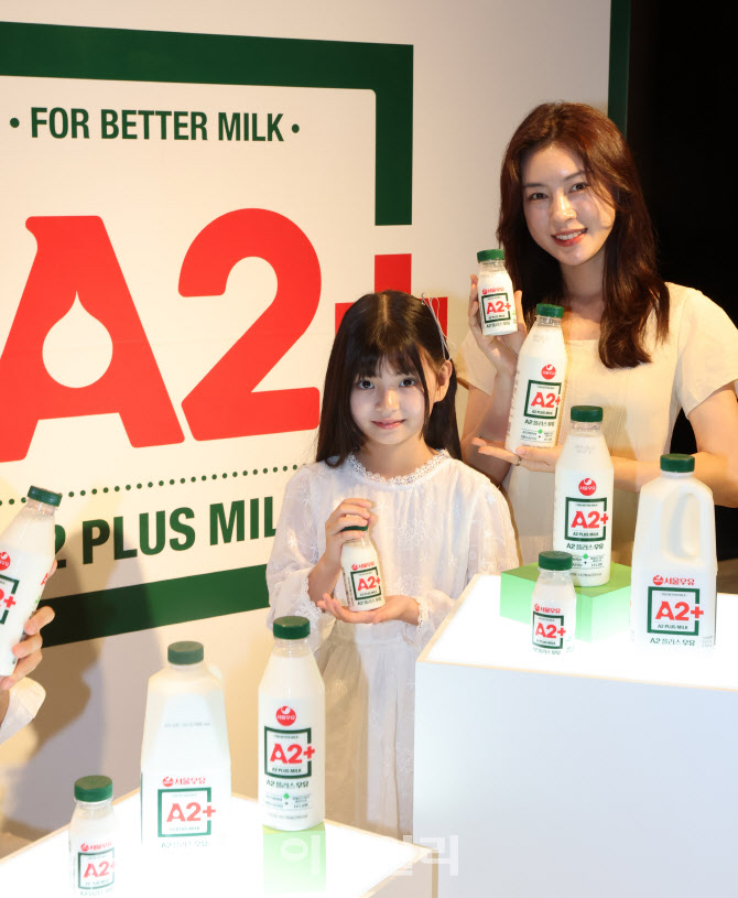 [포토]서울우유, 'A2+ 우유' 선보여