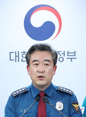 ‘전공의 집단 사직 공모’ 수사 경찰 “법리 검토 중”
