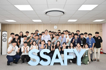 청년 소프트웨어 인재 육성…삼성 SSAFY 12기 모집