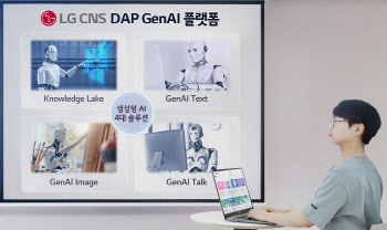 LG CNS, ‘기업용 생성AI플랫폼’ 고도화…여럿 LLM 지원