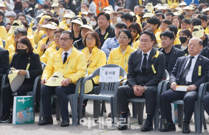 [포토]4.16세월호참사 10주기 기억식 불참한 윤석열 대통령